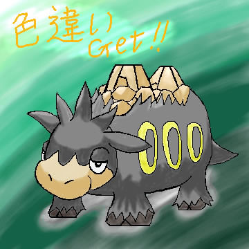 色違い 自由にやってるブログ 色違い 自由にやってるブログ