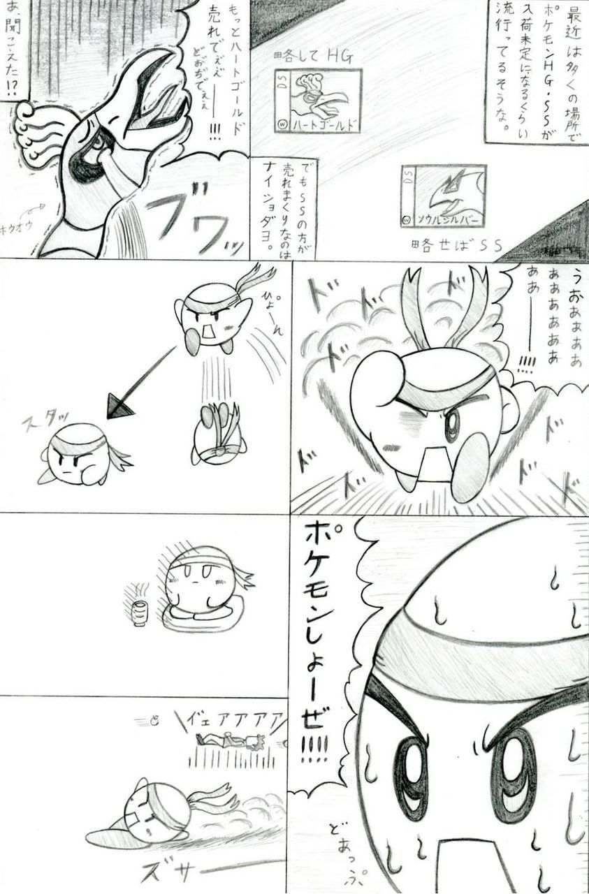 マンガ展示室 自由にやってるブログ マンガ展示室 自由にやってるブログ