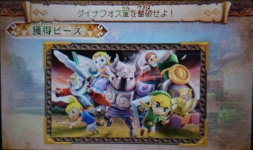 ゼルダ無双3ds 幻影と見せかけ汽車ポッポ 自由にやってるブログ