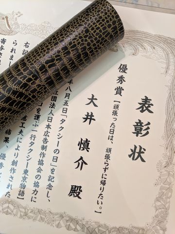 宣伝会議賞のすすめ