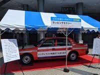 IMG_20190803_103707