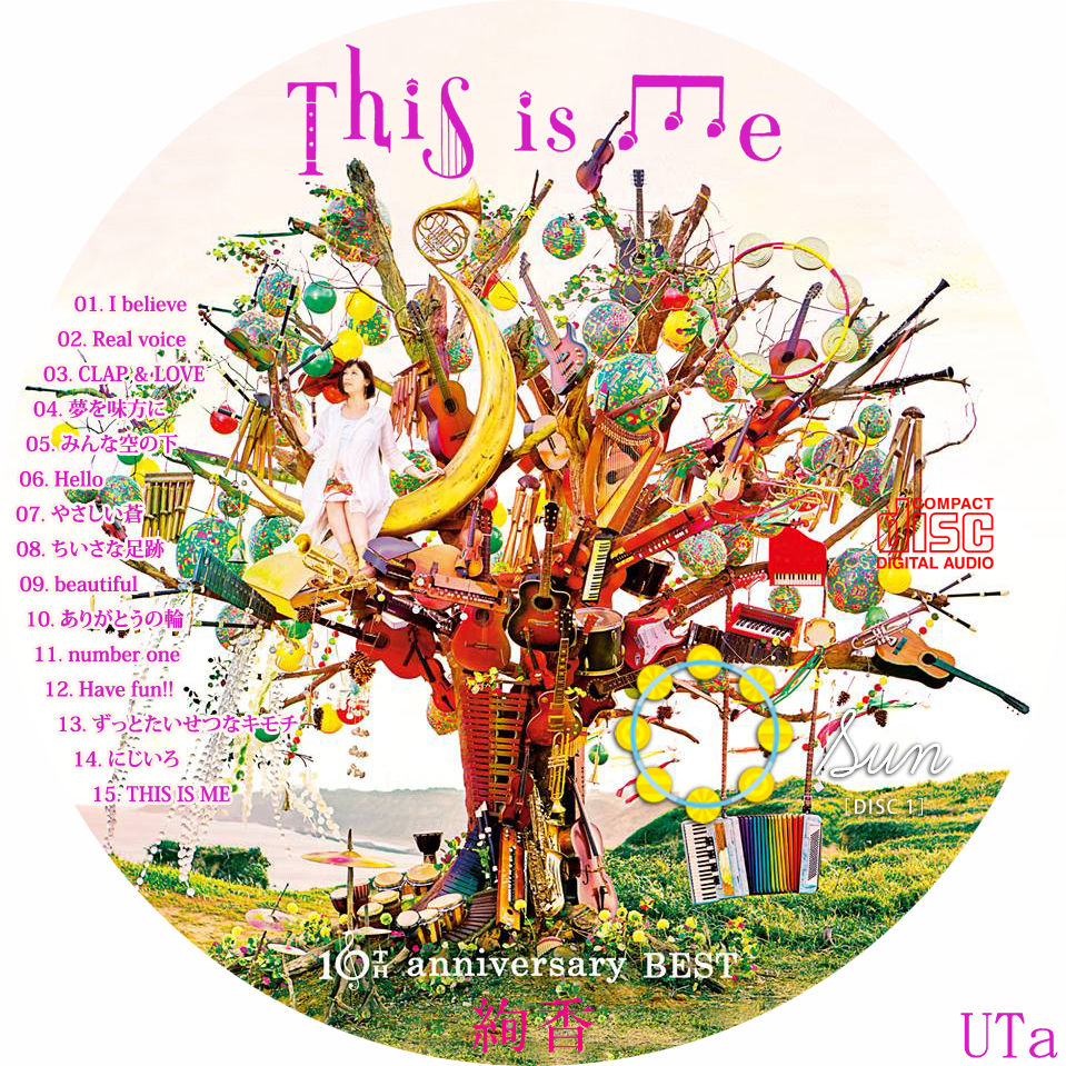 THIS IS ME〜絢香 10th anniversary BEST〜 - Compilation by