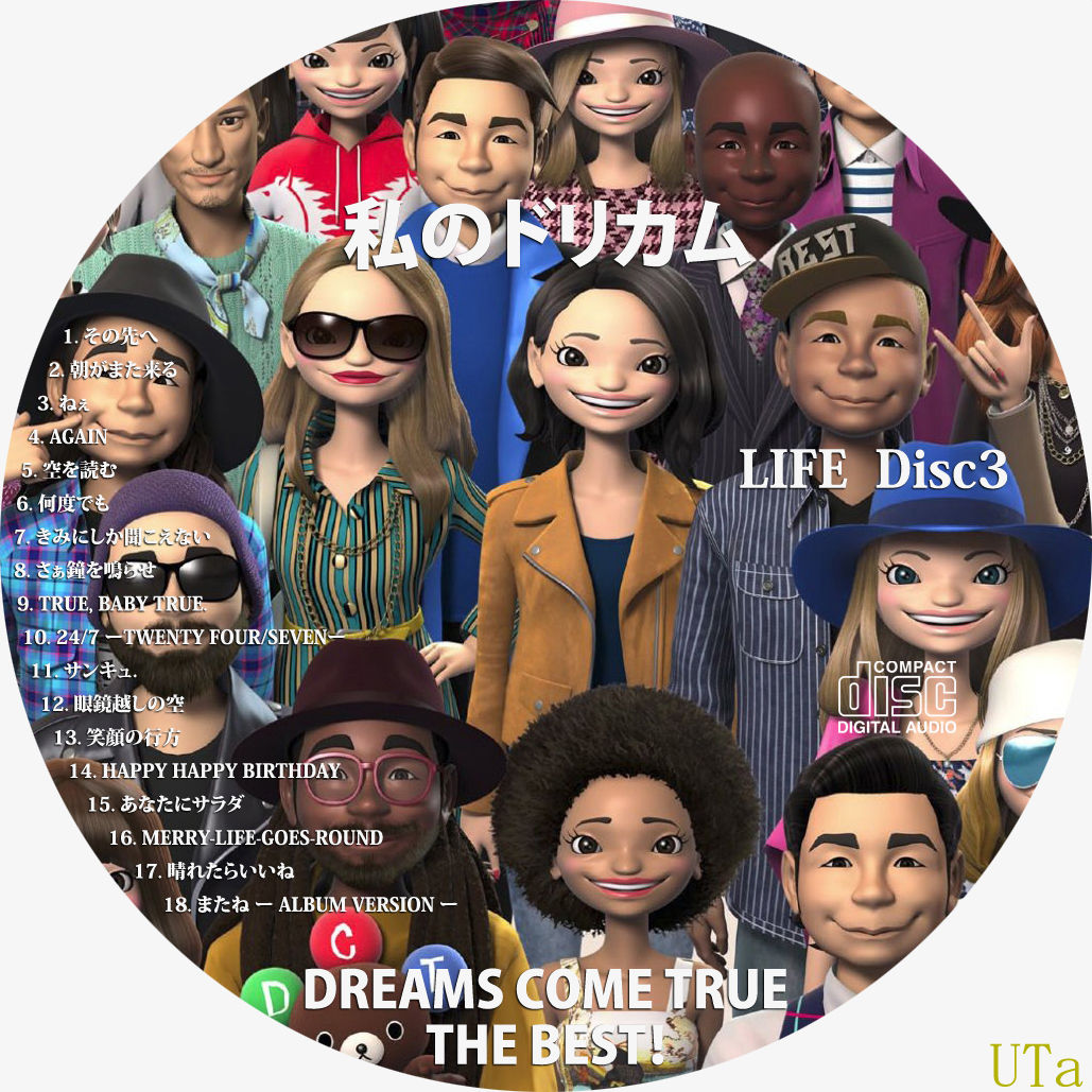 Dreams Come True Dreams Come True The Best 私のドリカム カスタムレーベル Cropのblog Dreams Come True Dreams Come True The Best 私のドリカム カスタムレーベル Cropのblog