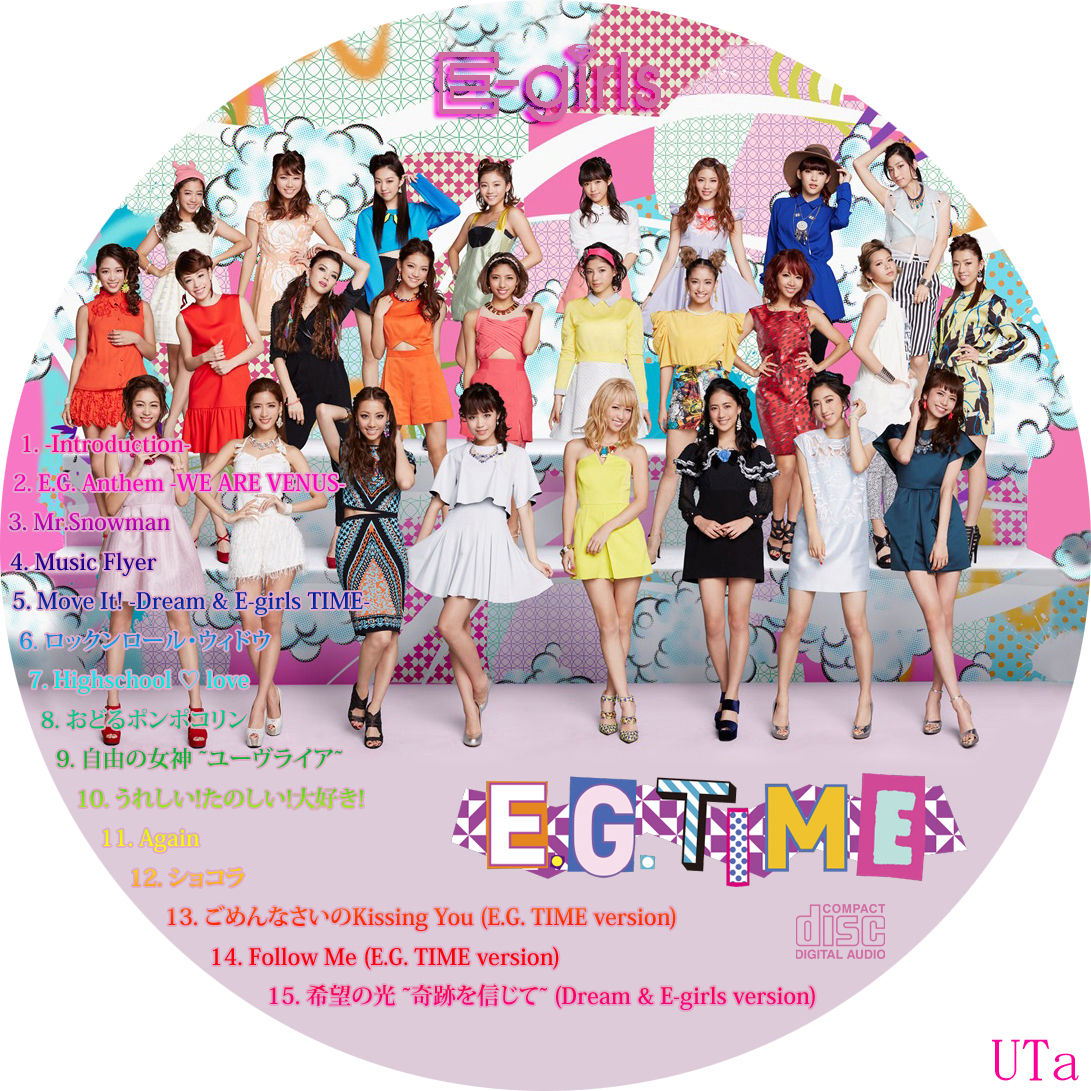 E Girls E G Time カスタムレーベル Cropのblog