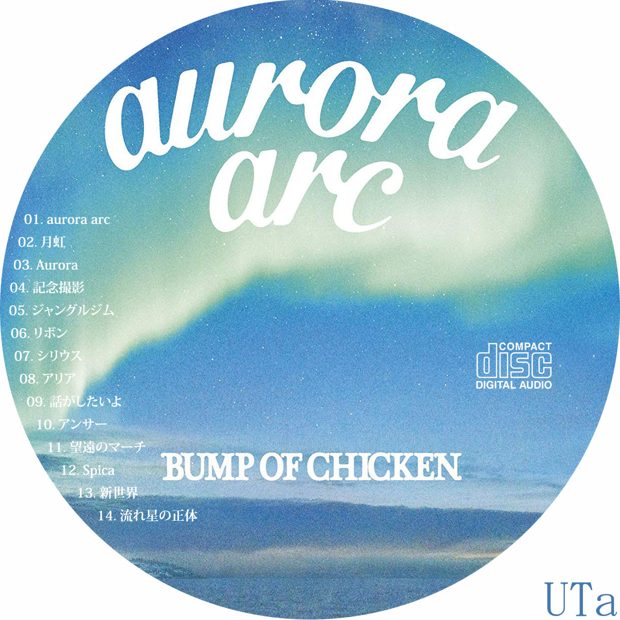 100 Epic Best Bump Of Chicken Aurora Arc Cdラベル ガルカヨメ
