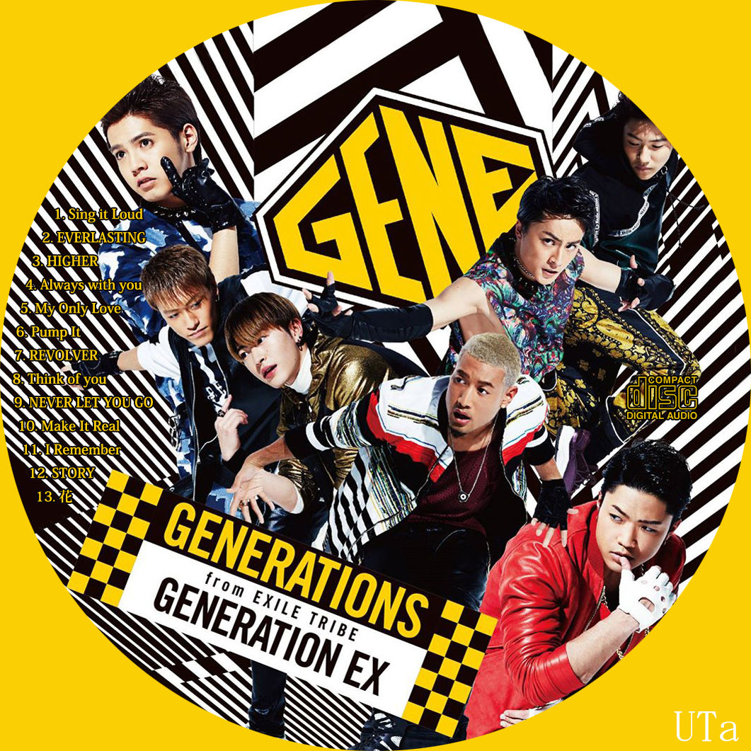 Generations From Exile Tribe Generation Ex カスタムレーベル Cropのblog