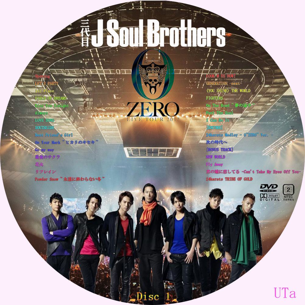 三代目 J Soul Brothers ZERO LIVE TOUR 2012