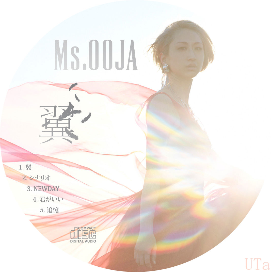 Ms Ooja 翼 カスタムレーベル Cropのblog