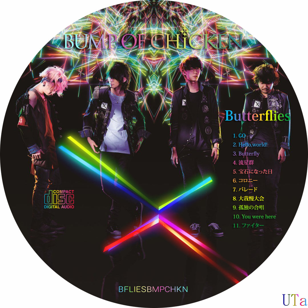 Bump Of Chicken Butterflies カスタムレーベル Cropのblog Bump Of Chicken Butterflies カスタムレーベル Cropのblog