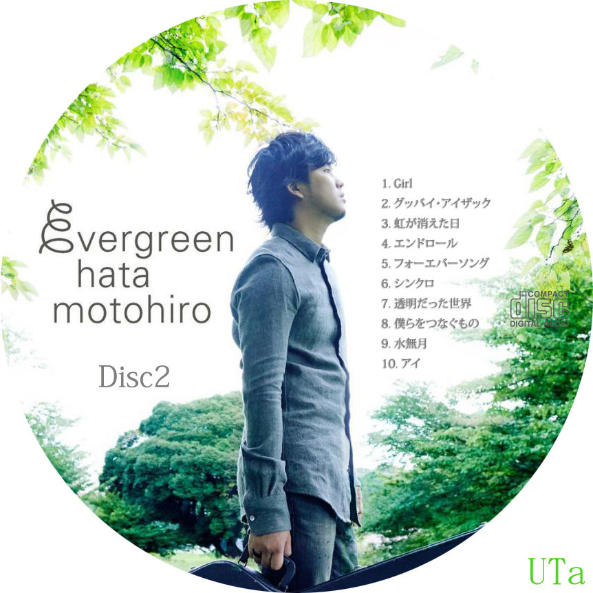 秦基博 Evergreen カスタムレーベル Cropのblog