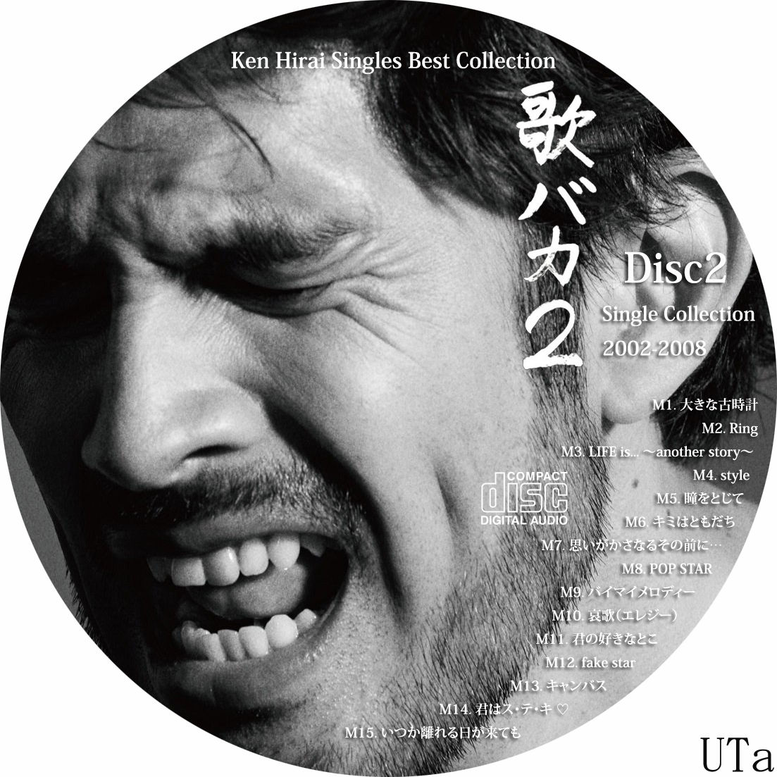 Ken Hirai Singles Best Collection 歌バカ 2(初回生産限定盤A