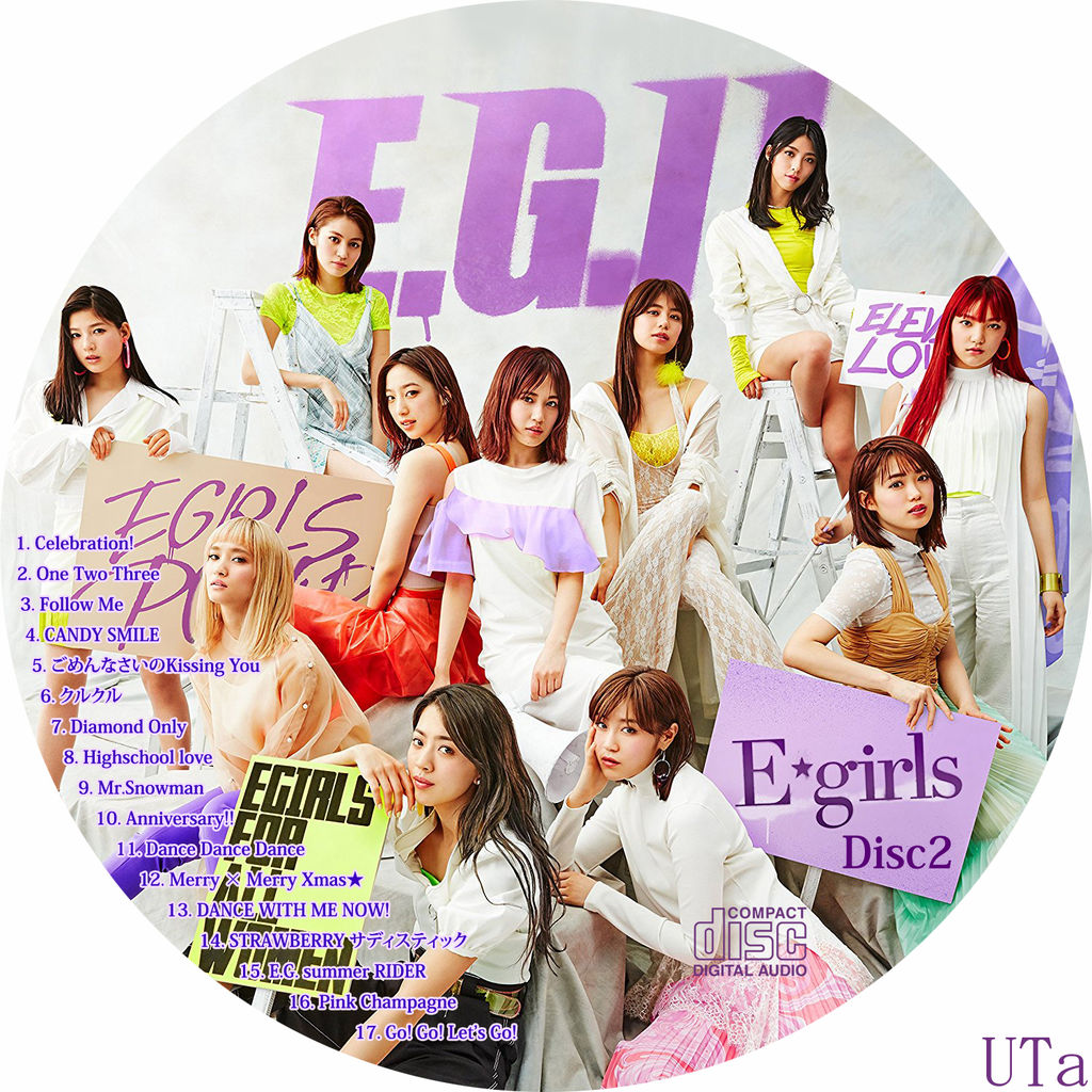 E Girls E G 11 カスタムレーベル Cropのblog
