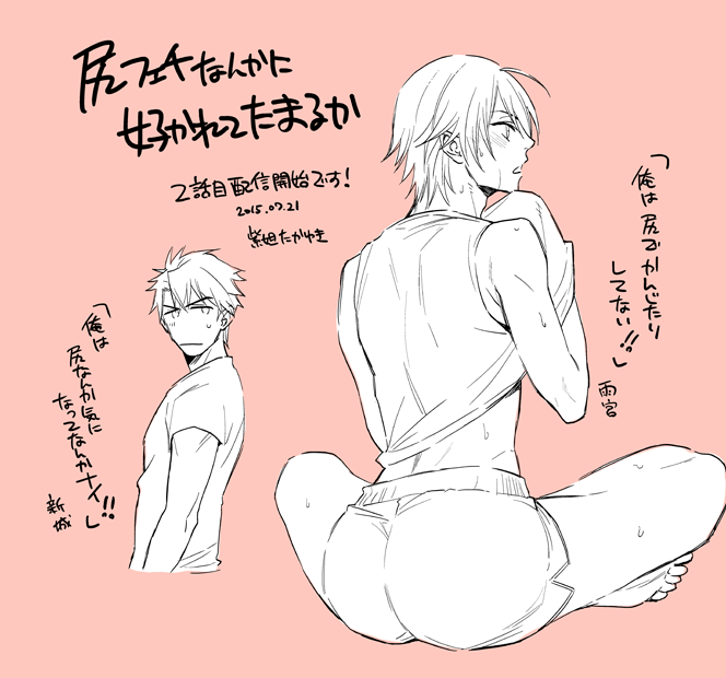 下書き