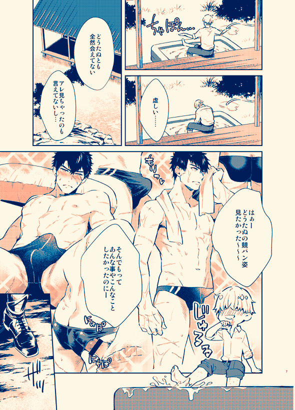 kashima_007