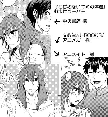 ペーパーまとめ