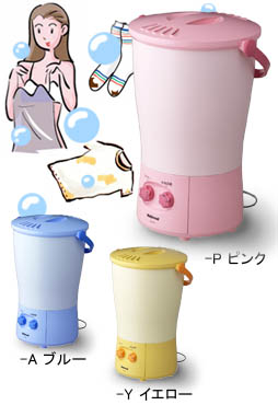 ただのバケツじゃありま洗 せん 電気バケツ My Favorit Things 私のお気に入り