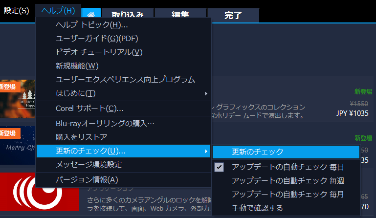 Videostudioでレンダリングが止まる場合のチェックリスト 西村太一 オフィシャルブログ Videostudioでレンダリングが止まる場合のチェックリスト 西村太一 オフィシャルブログ