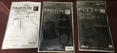 マスク1
