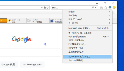 遮断された攻撃4