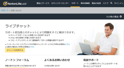遮断された攻撃3