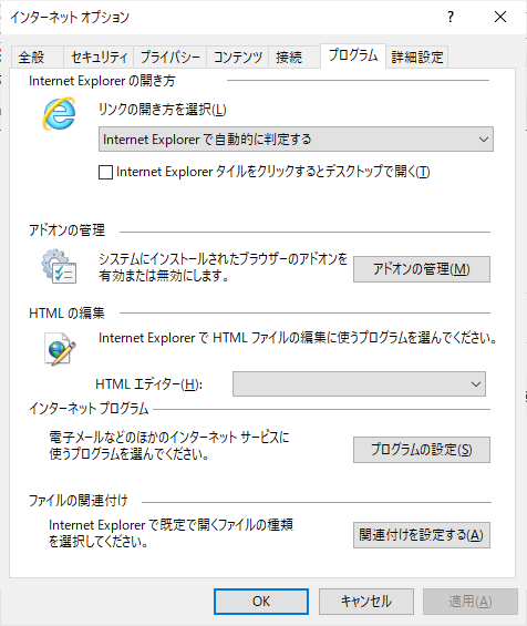 遮断された攻撃5
