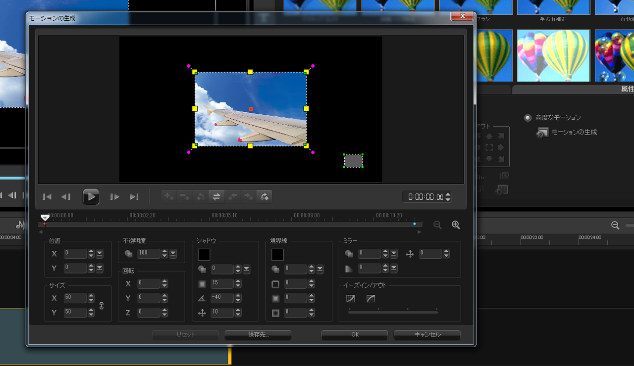 レビュー Videostudio Pro X6 Videostudio Ultimate X6 西村太一 オフィシャルブログ