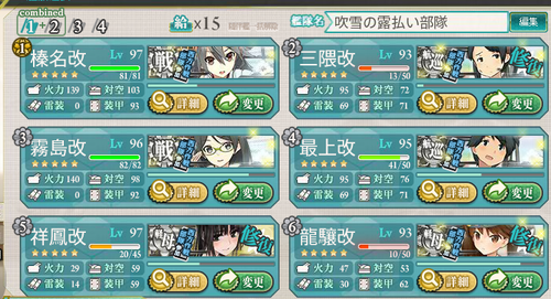 E3殲滅道中用第一