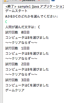 ぷろぐらむ2