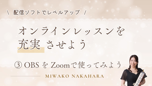 スクリーンショット 2026-08-08 122643