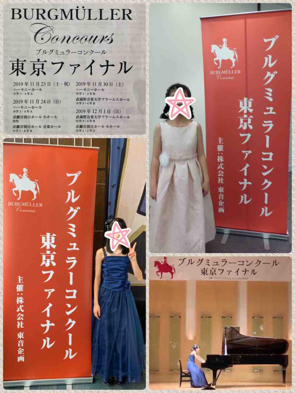 コンクール 2019 ブルグミュラー