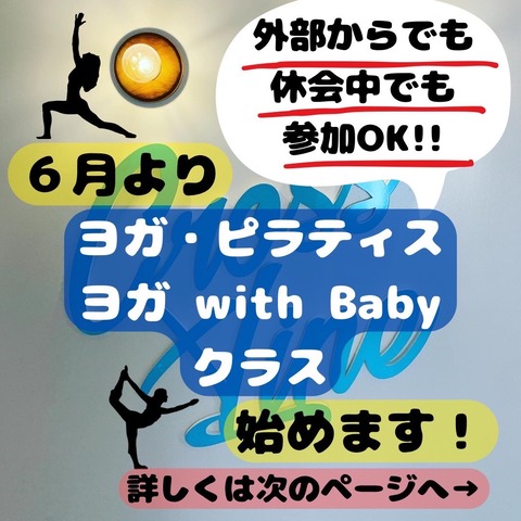yoha