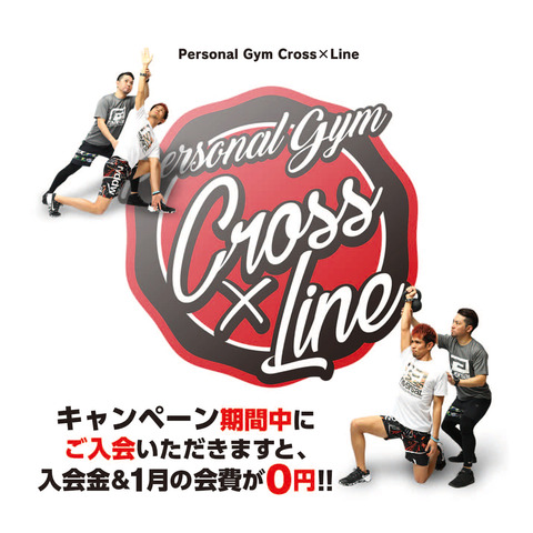 181225NewYear-Insta2