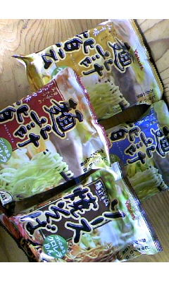 麺許皆伝 みそ味 株 ヤクルト 大分徒然随想録ラーメン聖人