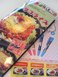 すき家 友情 大分市日岡 大分徒然随想録ラーメン聖人 すき家 友情 大分市日岡 大分徒然随想録ラーメン聖人