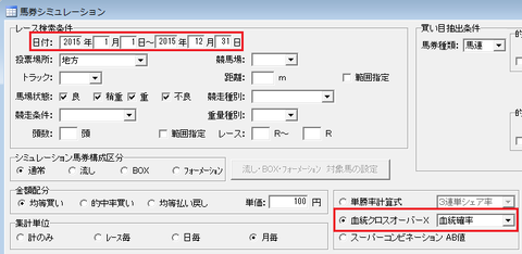 vpro出力3