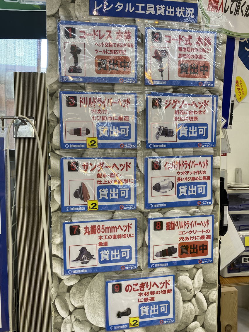 コーナン 工具 レンタル 7大ホームセンターのサービスを徹底比較 工作室 工具レンタル トラック貸出 資材加工依頼の と Dime アットダイム コーナン 工具 レンタル 7大ホームセンターのサービスを徹底比較 工作室 工具レンタル トラック貸出 資材加工依頼の と Dime アットダイム