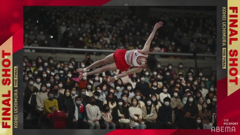 KOHEI UCHIMURA THE FINAL FX