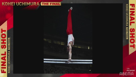 KOHEI UCHIMURA THE FINAL PB