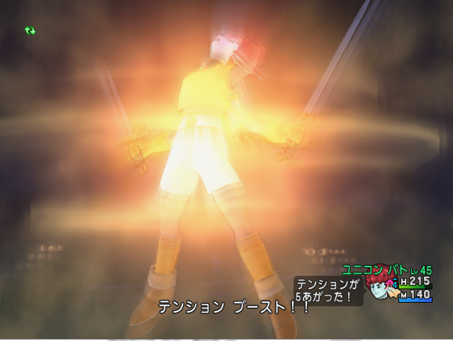 テンション上がってきたぜーーーーーーーーーー ジ アフロマン