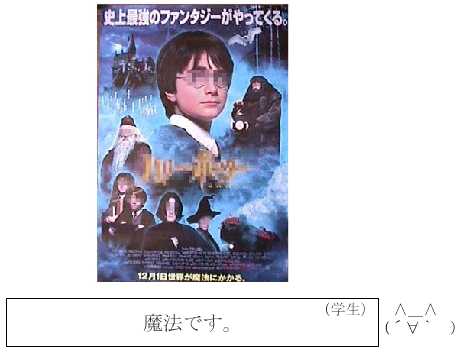 イオナズンを使えるのに内定が出ない 黒末屋つれづれ元帳 イオナズンを使えるのに内定が出ない 黒末屋つれづれ元帳
