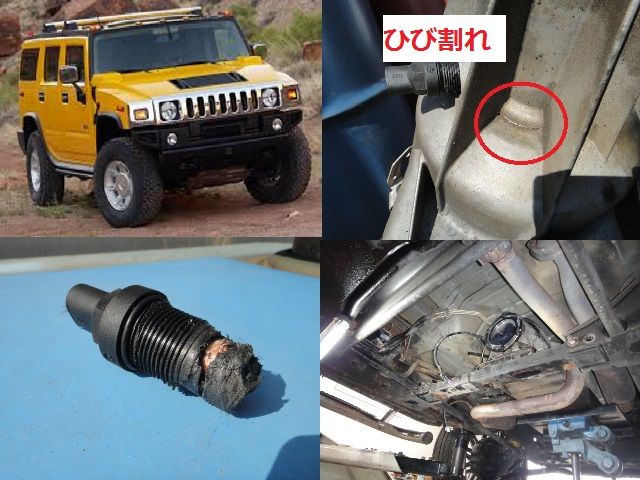 Crowd クラウド 走行時異音 ｼｬﾘｼｬﾘ ｺﾞｰｺﾞｰ ｼﾎﾞﾚｰ4wd Awd ﾄﾗﾝｽﾌｧｰ修理 茨城県土浦市のカーショップ アメ車 国産車 外車 中古車の販売 整備