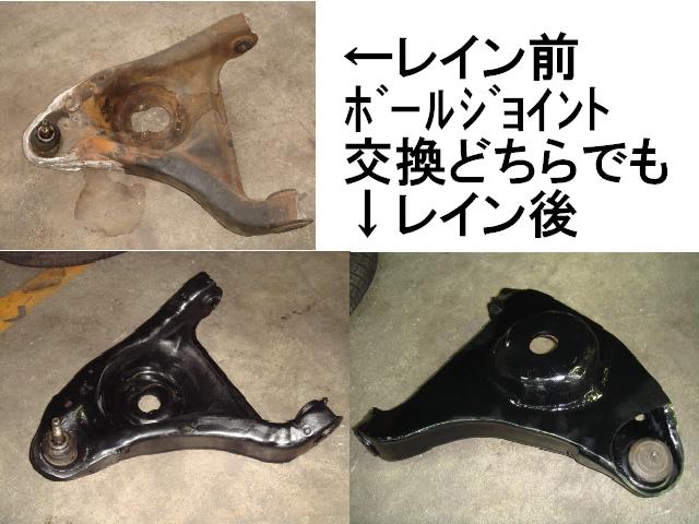 キャデラック ブロアム アッパーアーム ハイドロ ローライダー