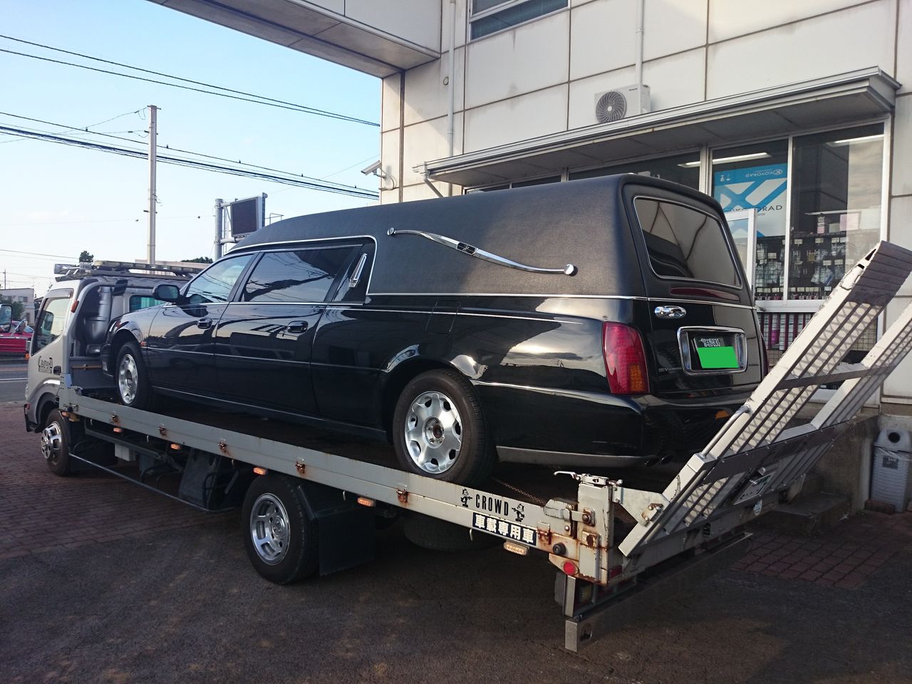 Crowd クラウド ｶｰﾚｽｷｭｰ ﾛｰﾄﾞｻｰﾋﾞｽ 任意保険 茨城県土浦市のカーショップ アメ車 国産車 外車 中古車の販売 整備