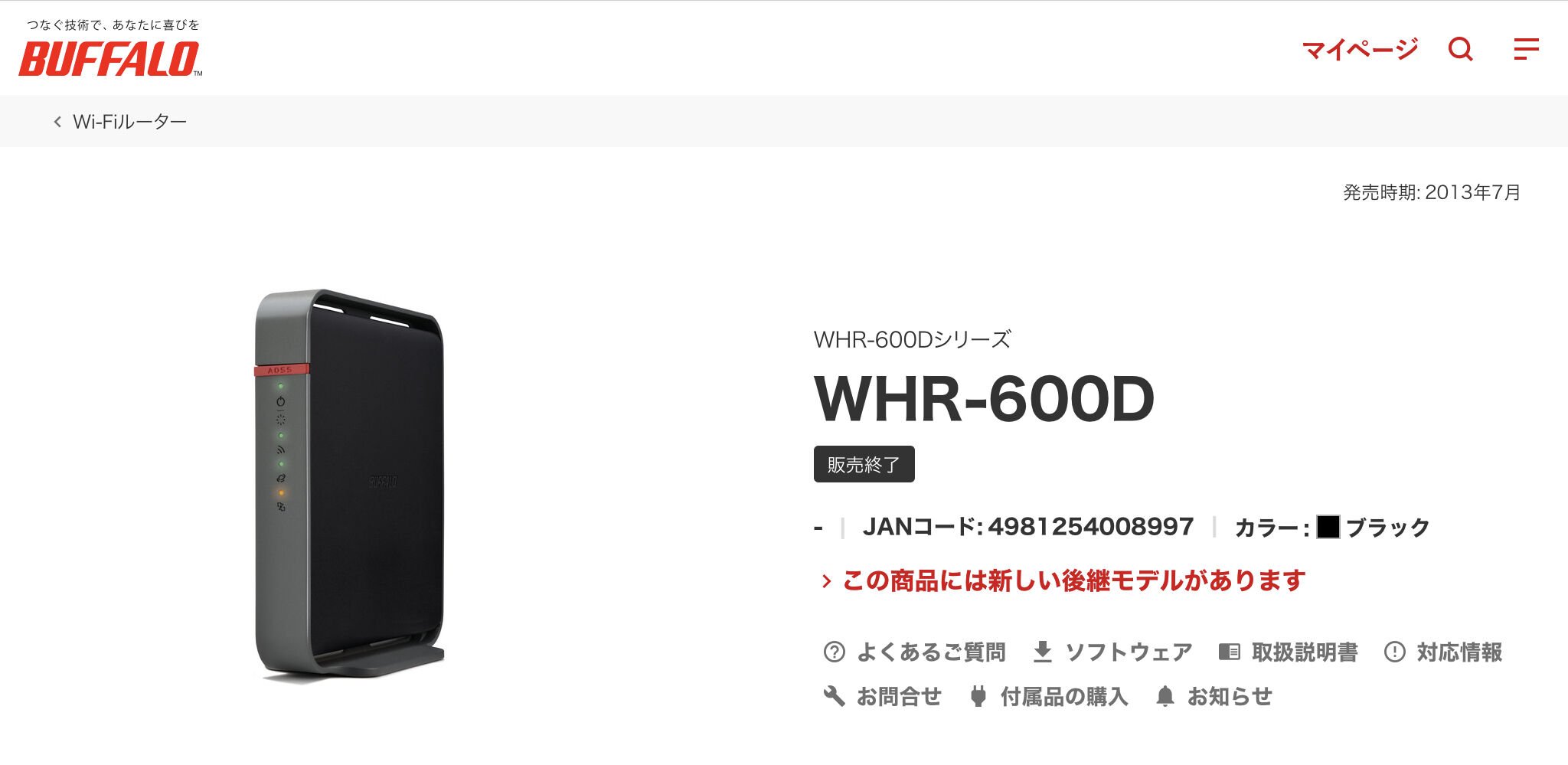 Wi Fiが調子悪い キャンプと車旅のblog