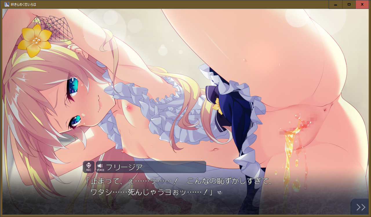 ネタバレ注意 エロゲレビュー第3回 絆きらめく恋いろは ある限界オタクのエロゲ所感 ネタバレ注意 エロゲレビュー第3回 絆きらめく恋いろは ある限界オタクのエロゲ所感