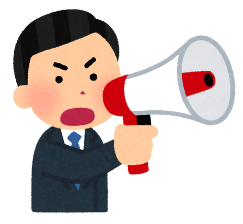 kakuseiki_businessman_angry