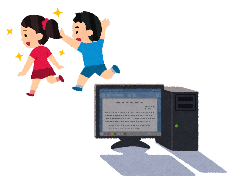 理系にゅーす???「最近の若者はIT強いぞ!!」←これほんまなん?コメントコメントする