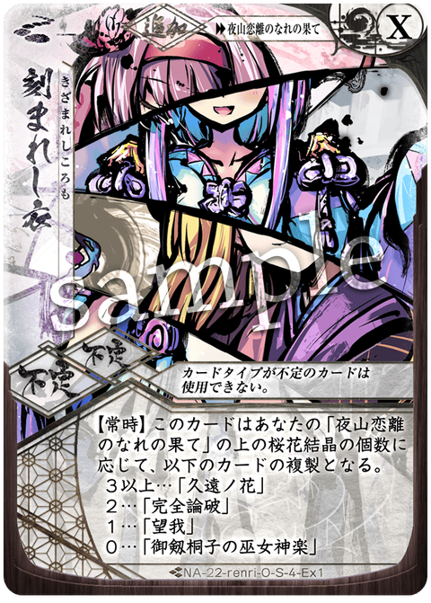 顔文字 はしおき 5個 セット メーカー直送 5個