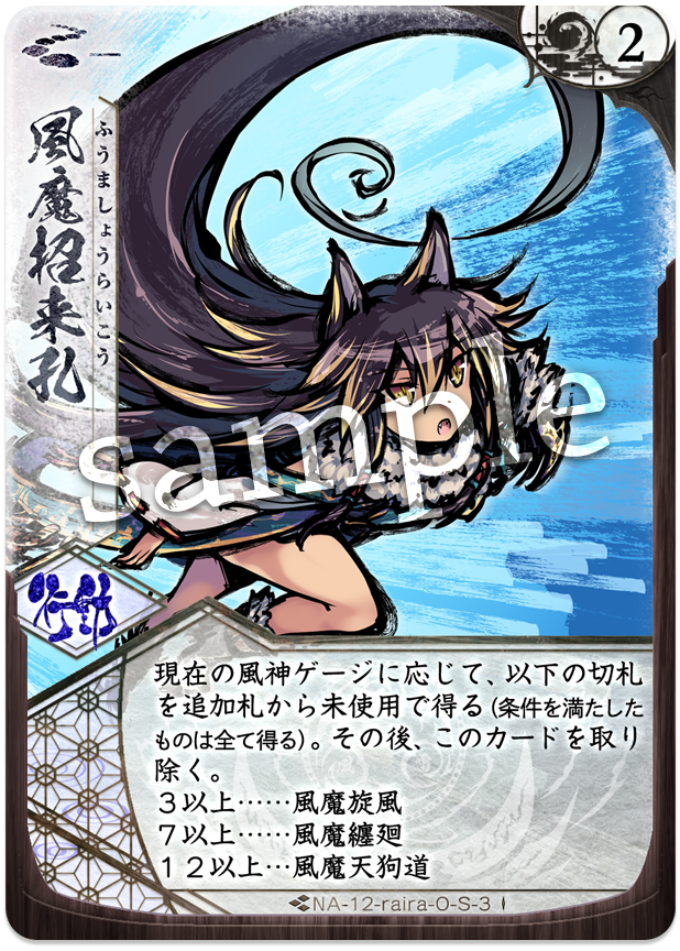 ふるよに】S6最強カード決定版 : ぺんたると