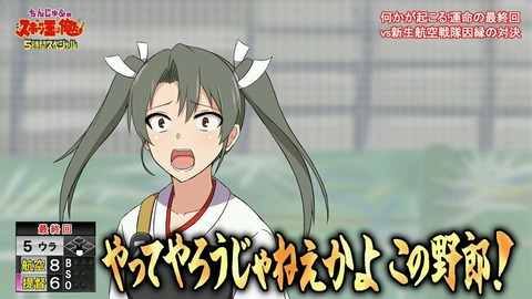 ずい